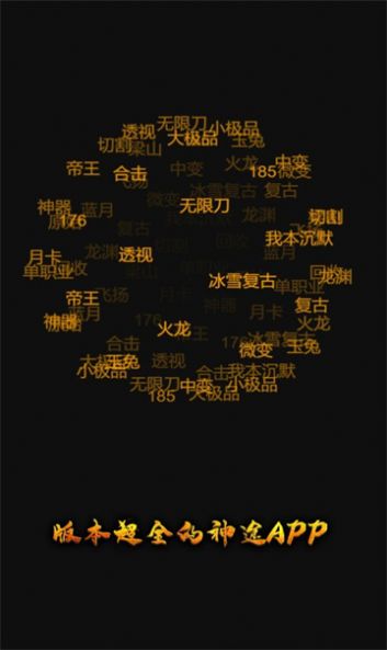 天刀神途官方版