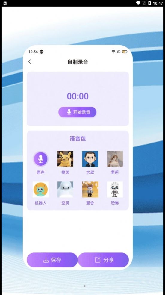 爱看视频编辑器