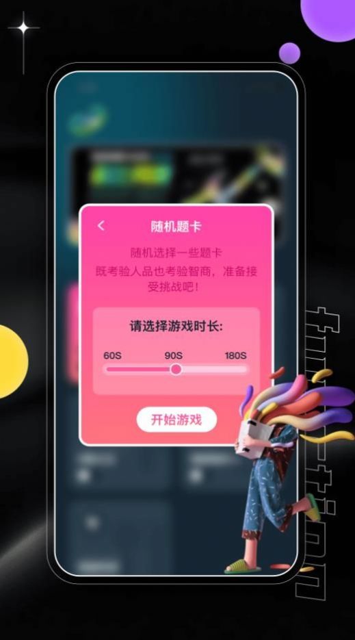 角色扮演学习助手