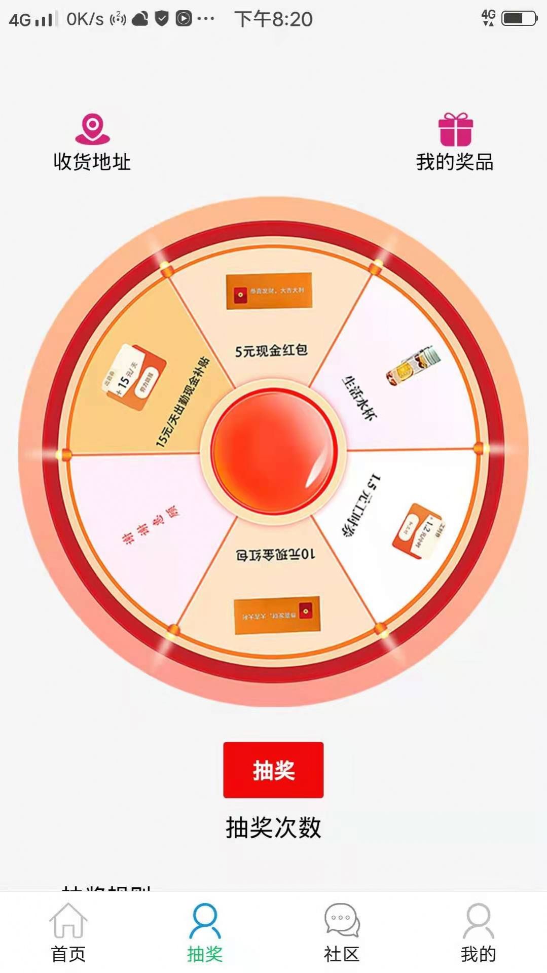 良企直聘