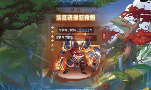 自在西游战记官方版