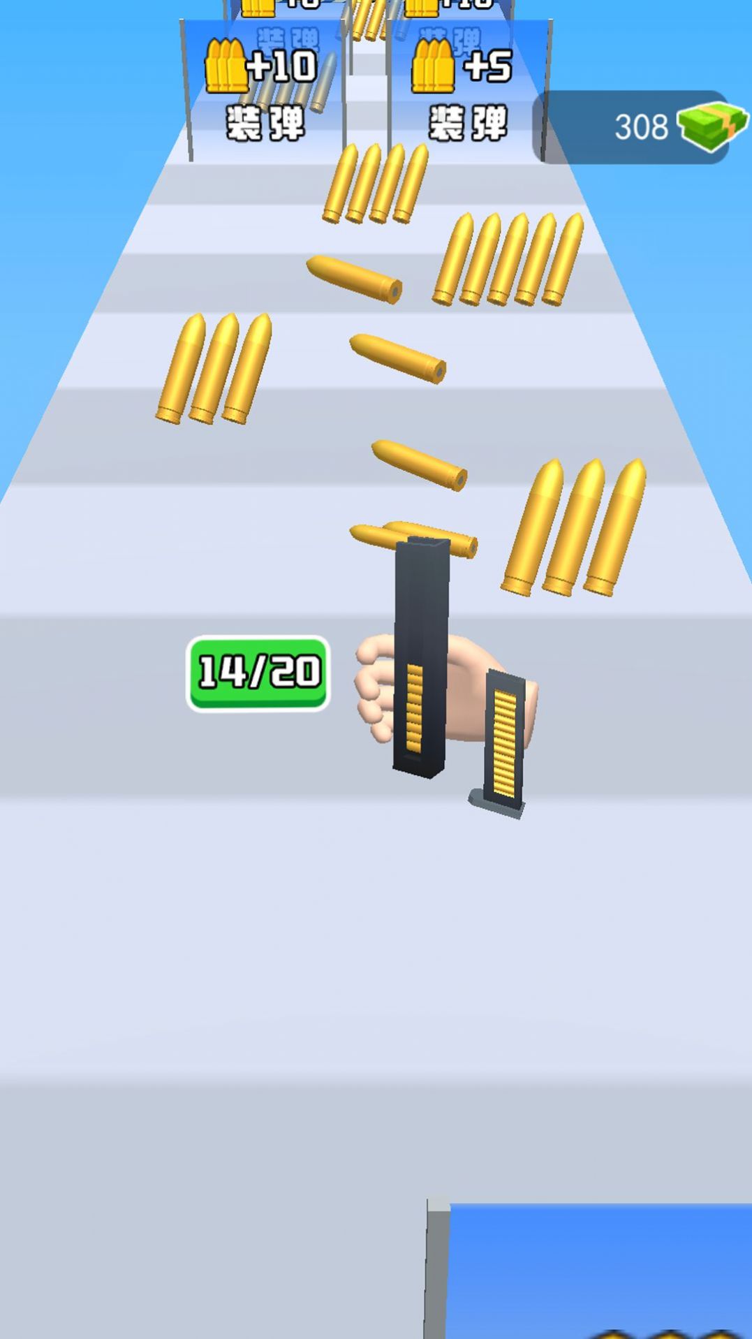 换弹冲冲冲免广告