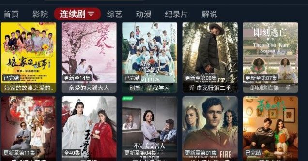 宝片TV