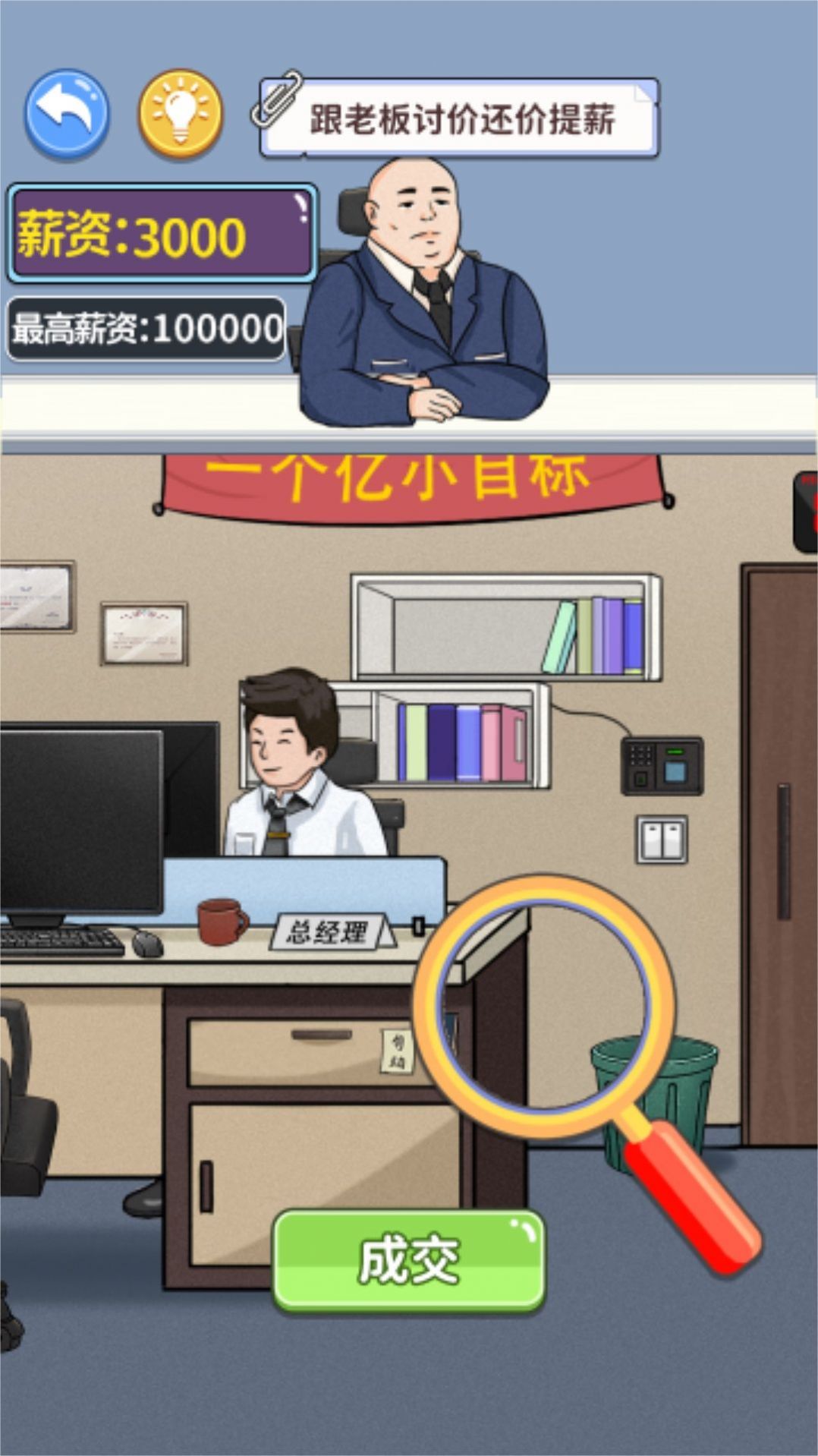 抖一抖包袱游戏