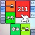 合成985游戏