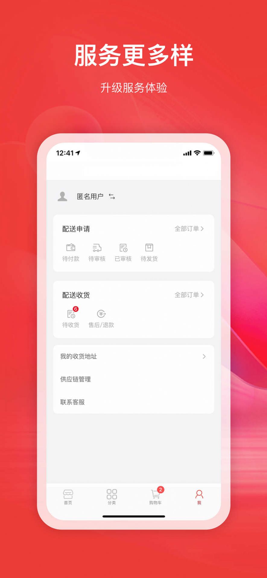 巴蜀辣韵