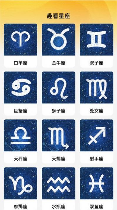 快趣刷刷