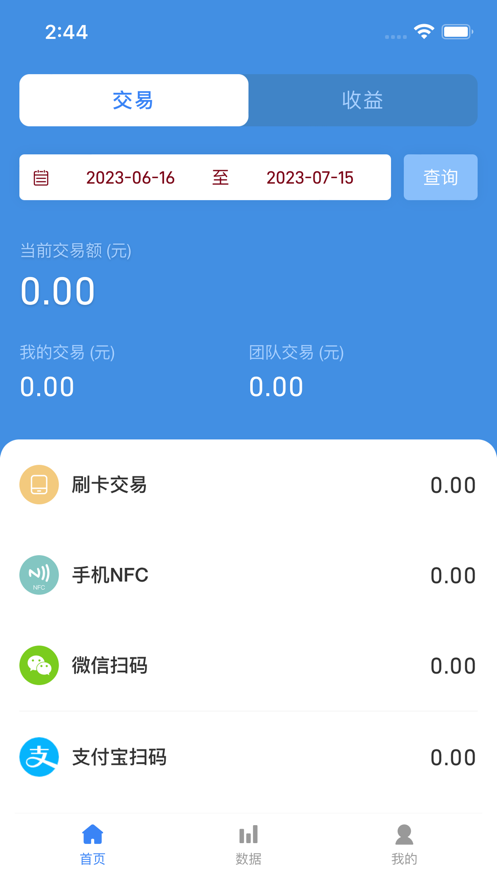 海科小店