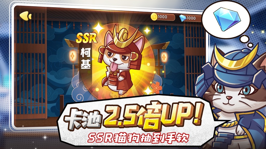 猫宅97丛林大乱斗游戏