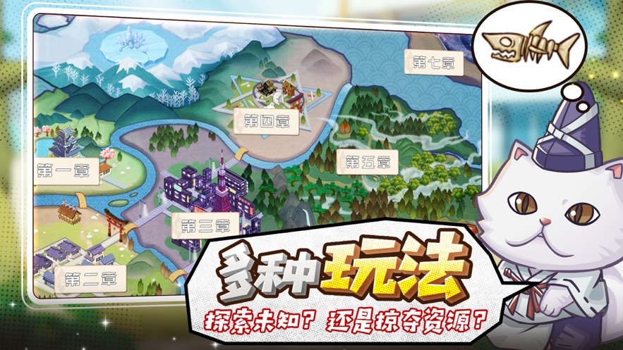 猫宅97丛林大乱斗游戏