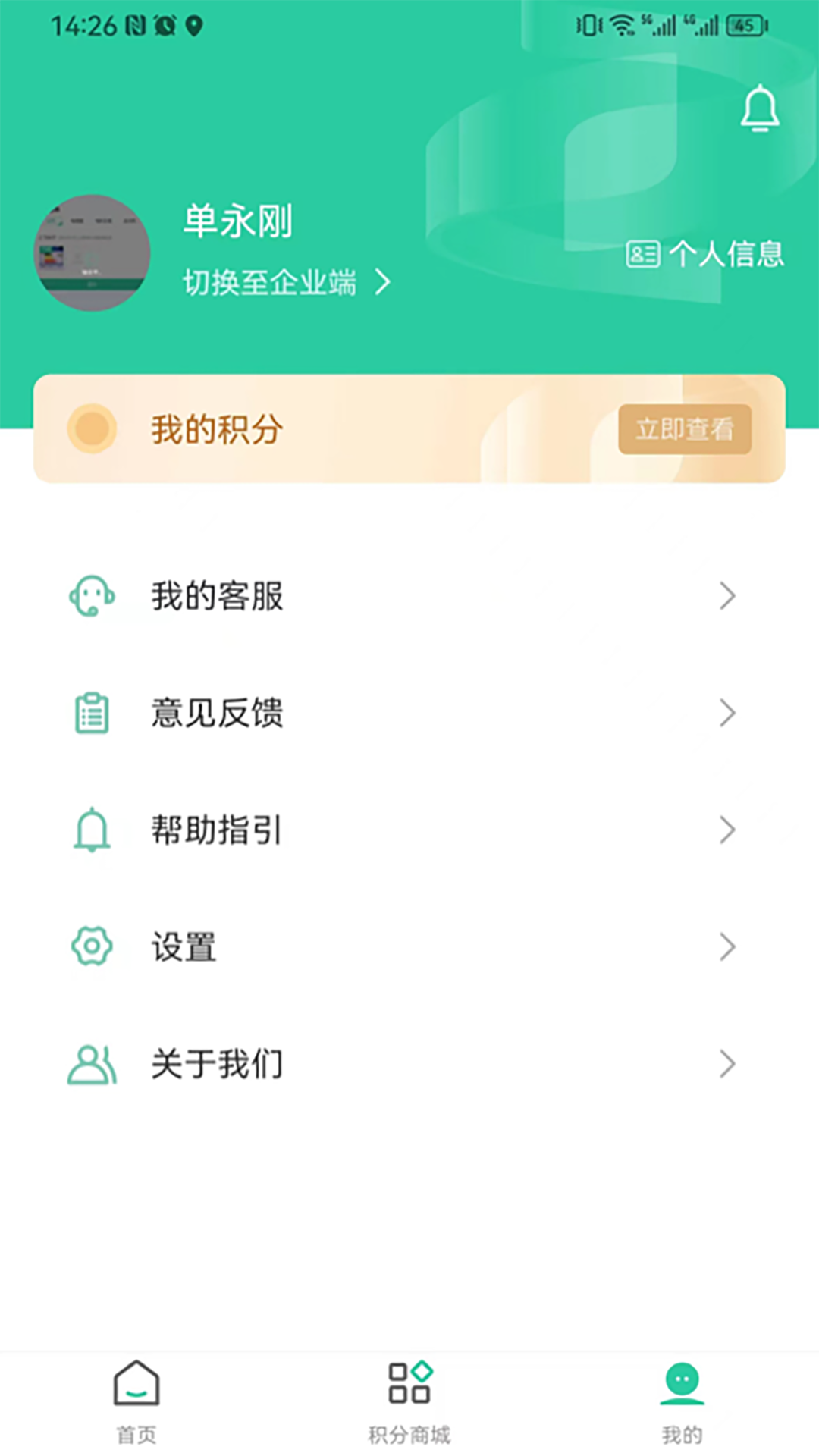 能赋