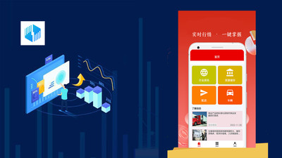长龙投资