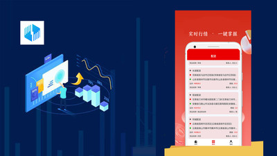 长龙投资