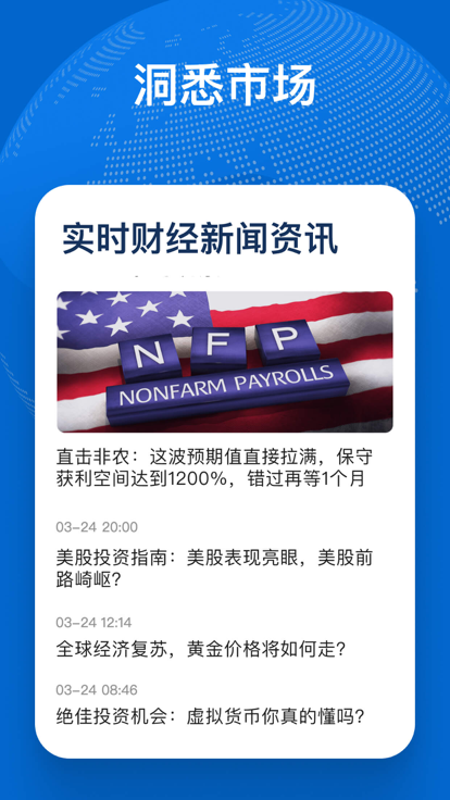 药监创投二期最新版