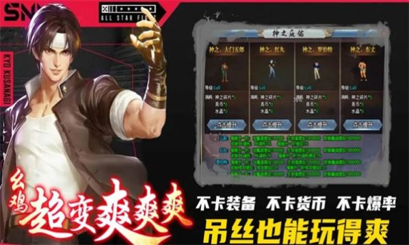 幺鸡超变爽爽爽手游