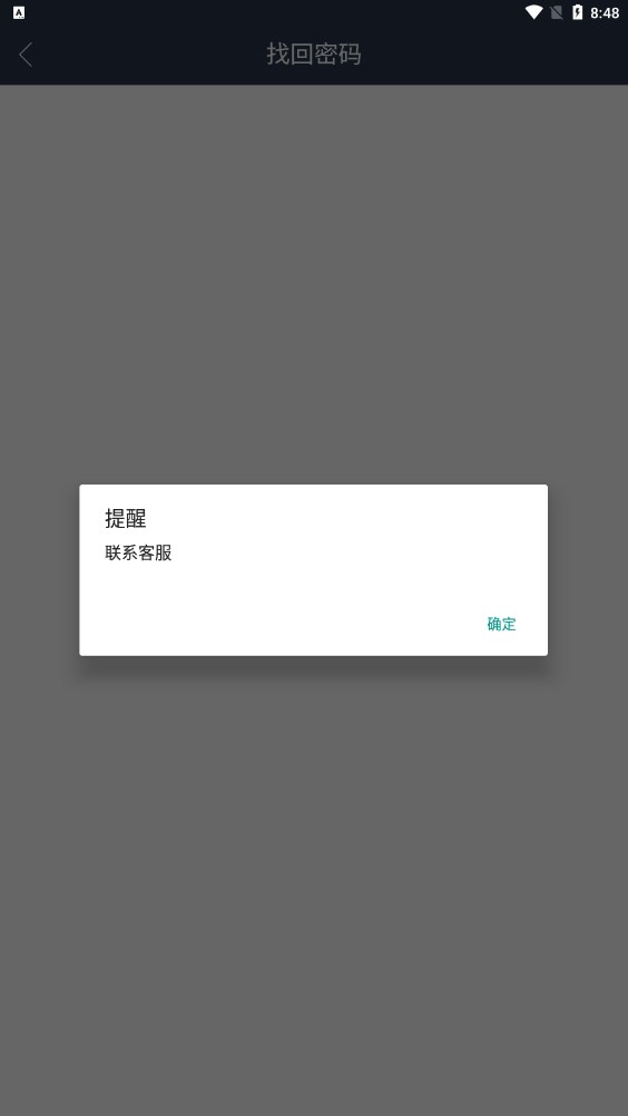 秒阅软件