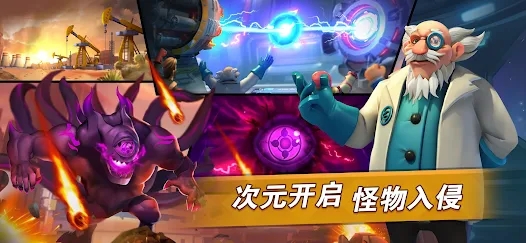末日纷争英雄觉醒官方版
