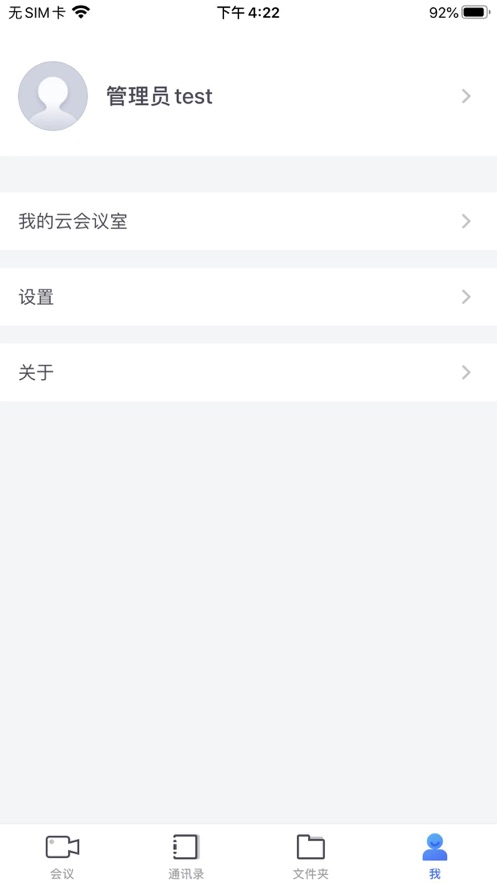大唐云视频