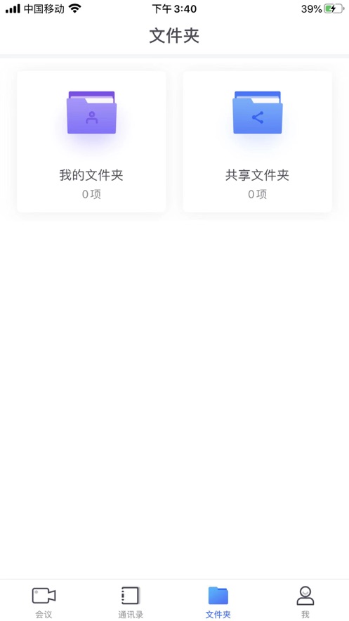 大唐云视频