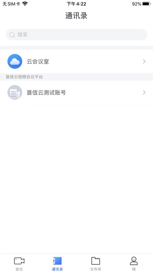 大唐云视频