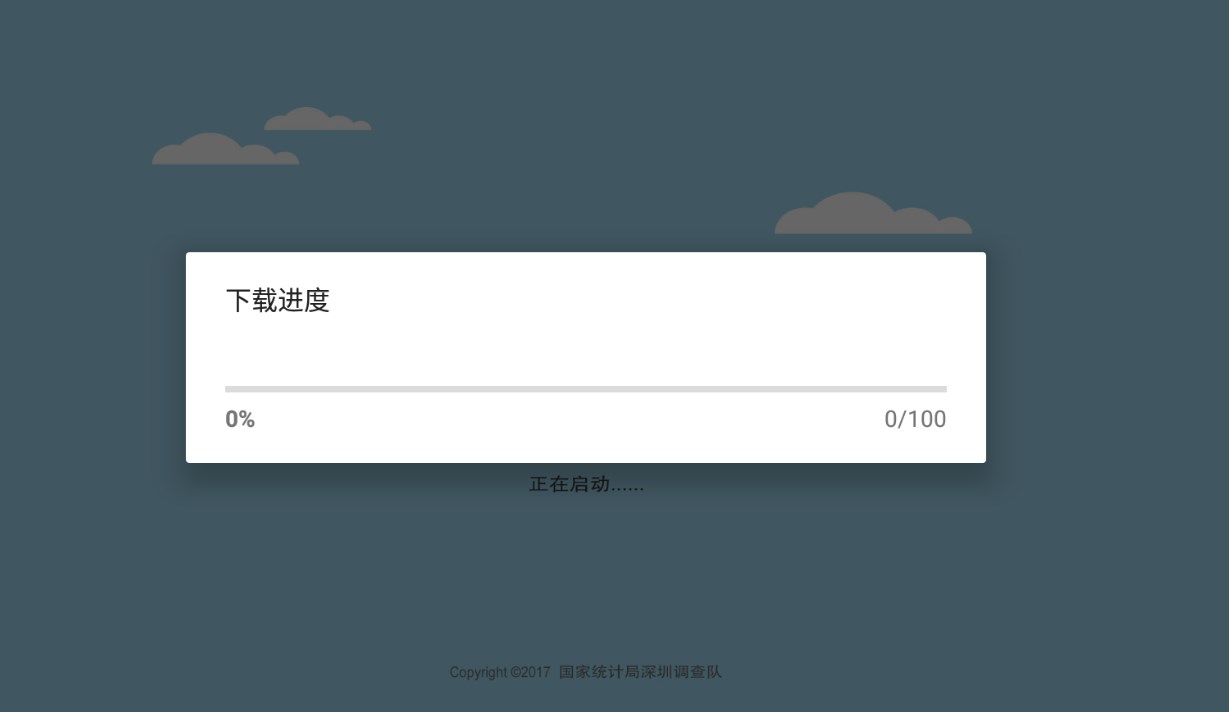 交通文明