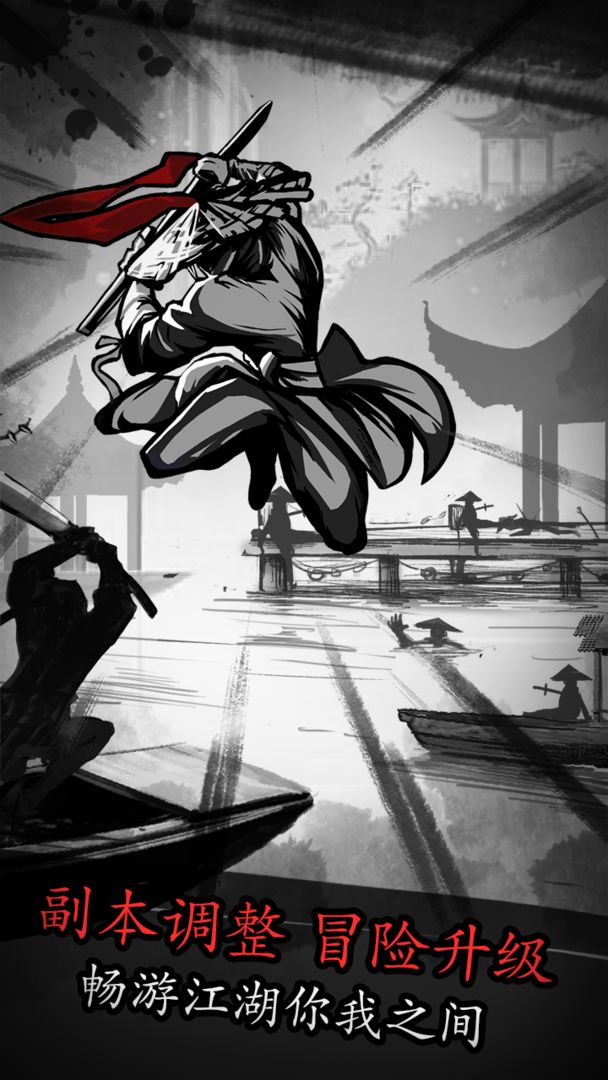 放置江湖六周年版