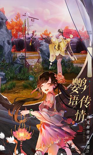 诛仙互通版