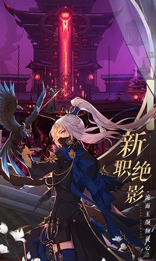 诛仙互通版