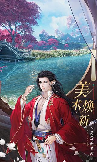 诛仙互通版