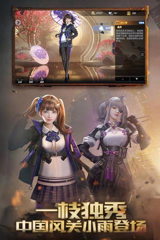 穿越火线枪战王者华为体验服