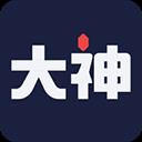 网易大神2023本