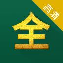 影视大全高清版2023