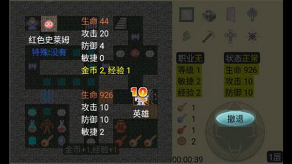 魔塔破解版无限内购2023