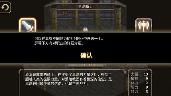 艾诺迪亚4plus官方版