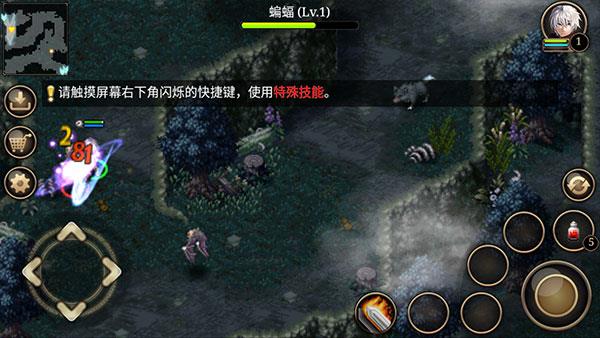 艾诺迪亚4plus官方版