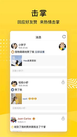 手机qq空间