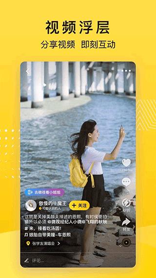 手机qq空间