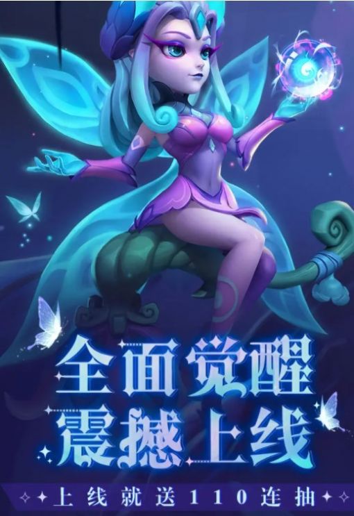 全面觉醒游戏