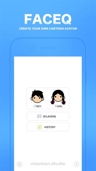 myotee脸萌app