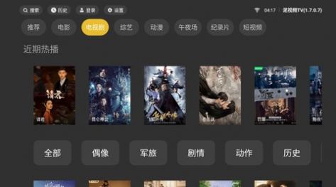 泥视频去广告版