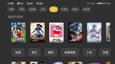 泥视频去广告版