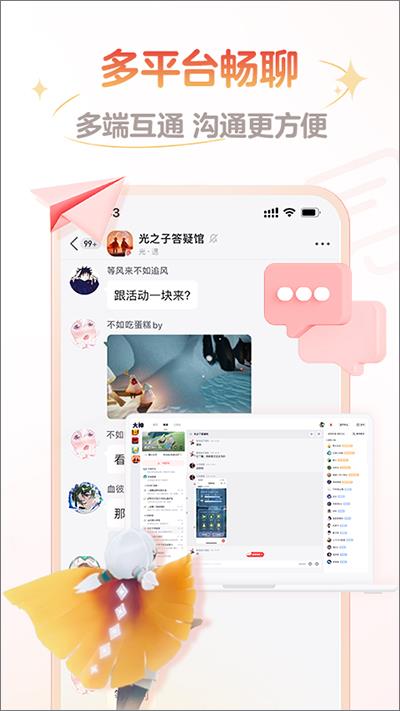 网易大神2023本