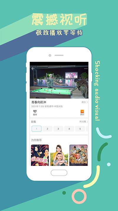 影视大全高清版2023