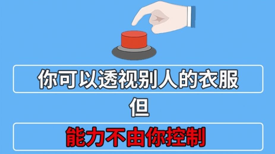 脑力龙虎斗游戏