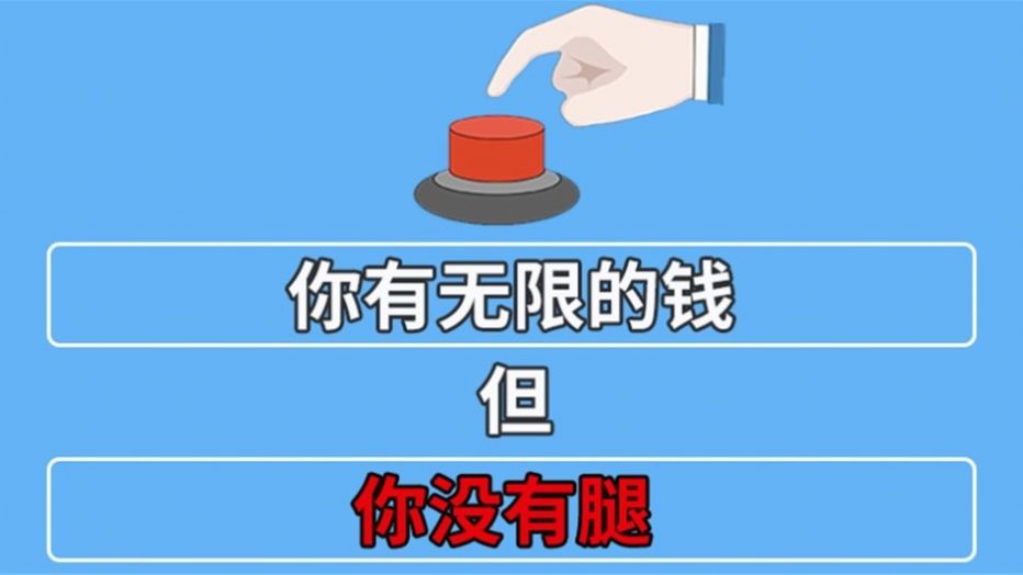 脑力龙虎斗游戏