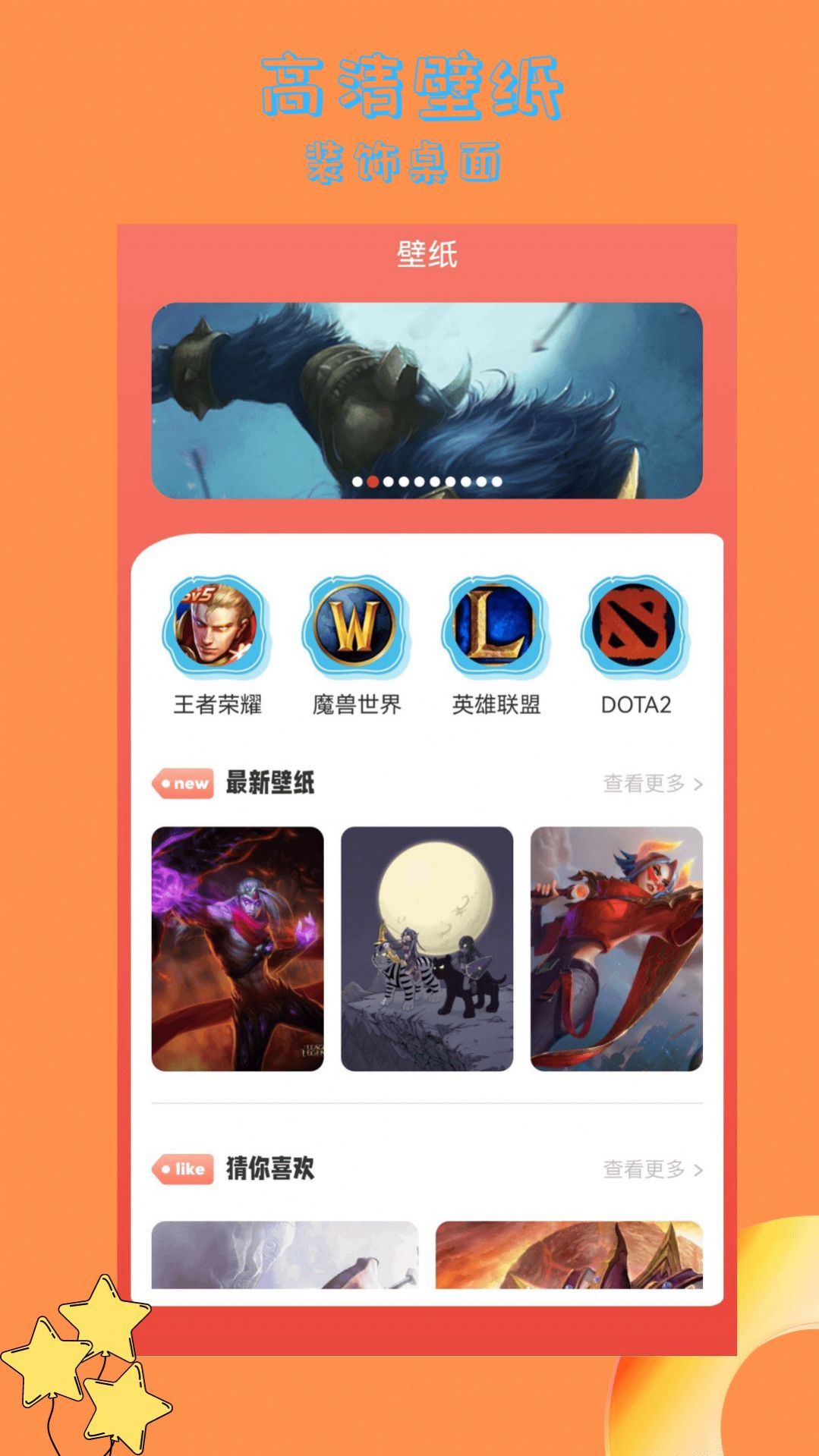 蜻蜓游戏网官方