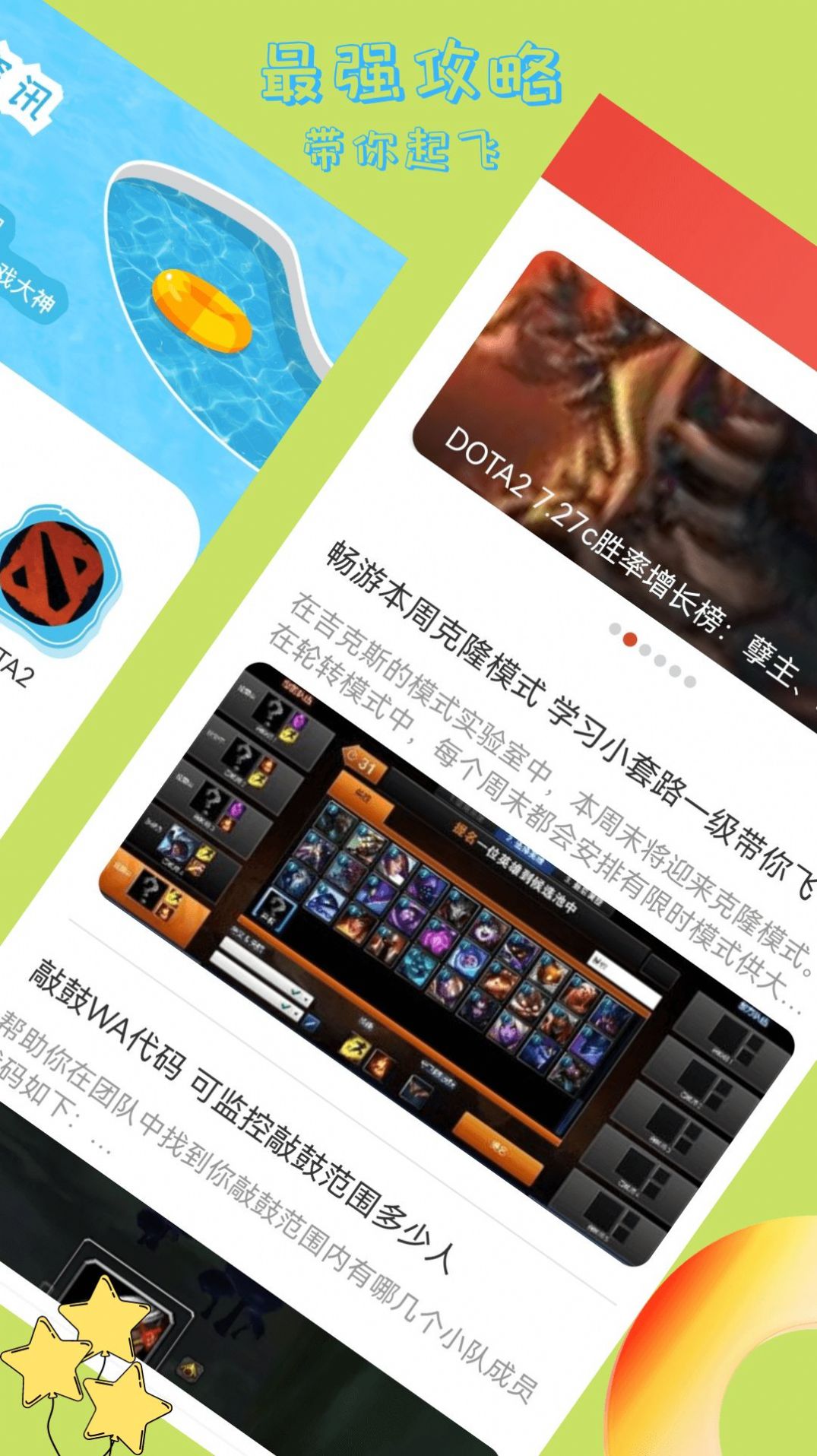 蜻蜓游戏网官方