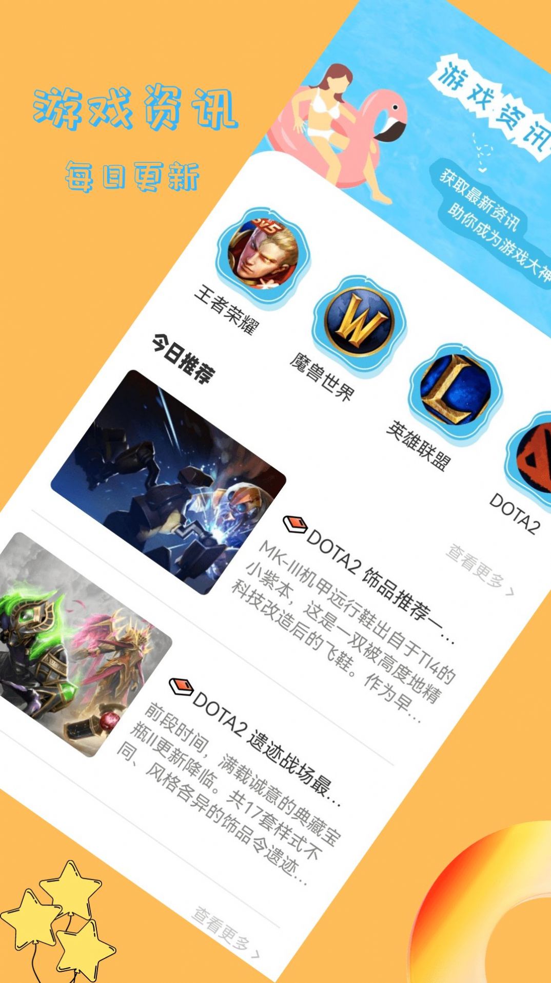 蜻蜓游戏网官方