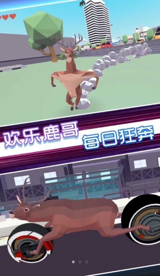 全民动物模拟游戏