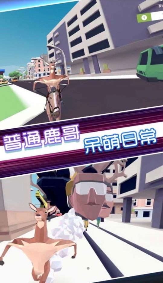 全民动物模拟游戏